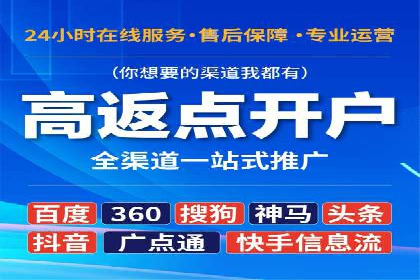 解析SEM竞价优化中的创意广告策略案例