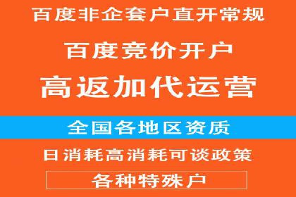 跨屏信息流广告投放的实战经验与效果