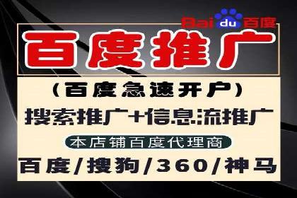 传统企业转型的SEM优化托管案例分享